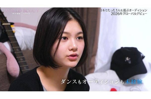 大谷碧空（C）AbemaTV,Inc.