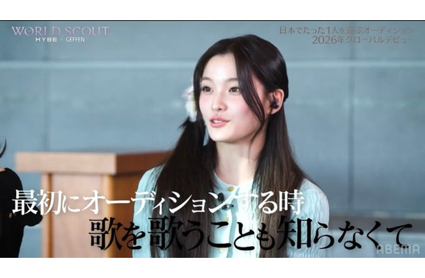 イロハ（C）AbemaTV,Inc.