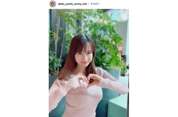 吉井明子Instagramより
