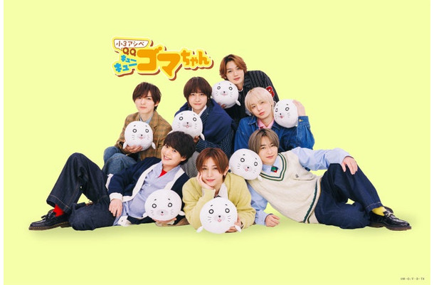 Hey! Say! JUMP（C）森下裕美・OOP／双葉社・DLE・テレビ東京