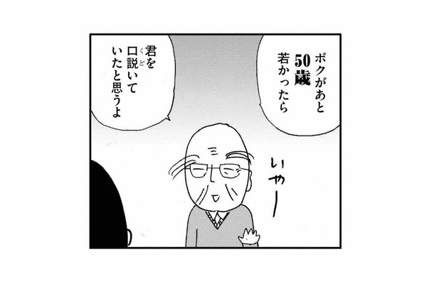 冷蔵庫を「腐らない箱」だと思っている家主。食べ物を大切にすることは重要だけど…そのこだわりがすごかった！【ヘルパーあつこと愉快な上流老人 #２】