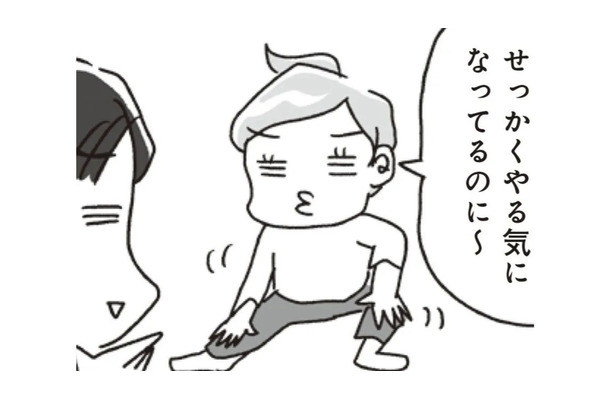 特別なことはしなくていい！ダイエット中に運動するなら「ながら有酸素運動」を取り入れて【アラフィフ母さんが7kg痩せた！奇跡の仕組みダイエット #39】