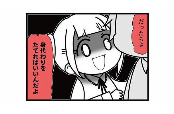 「身代わりを立てれば…」不倫を続けるための卑劣な策略の全貌とは？【親友は、私の名前で不倫中 #10】