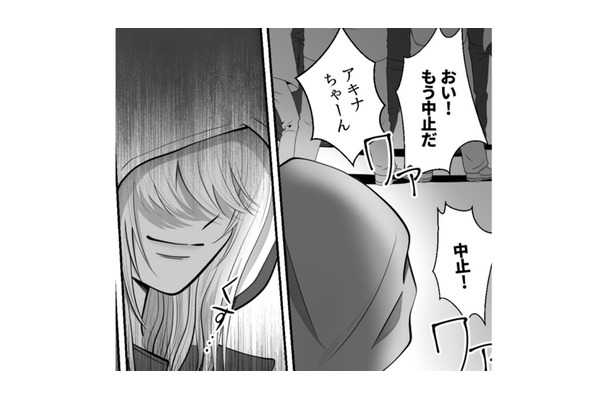 会場が地獄絵図に様変わりするのを眺めながら、ほくそ笑んでる女がひとり…【夫の不倫相手は、推しの地下アイドル（男）でした。 #39】