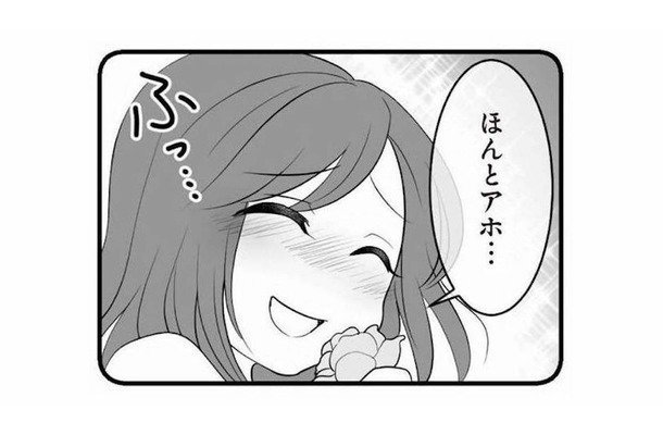 2歳年下の夫のから猛アタックされて結婚。「あの日」までは、幸せな毎日が続くと信じていたのに…【夫は不倫相手と妊活中１ #１】