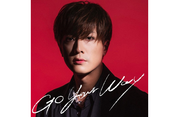 内博貴シングル「Go Your Way」（提供写真）
