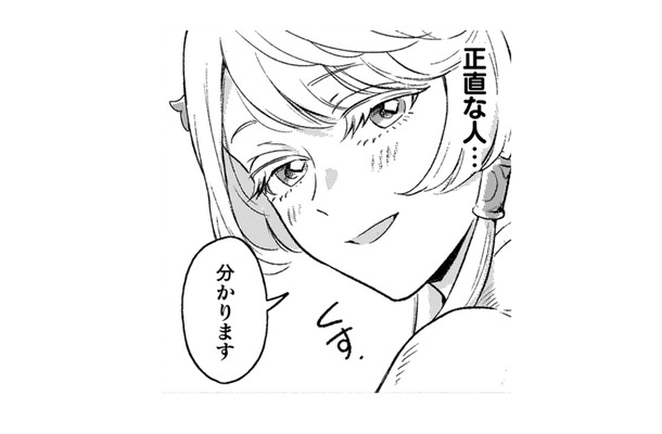 彼の声を聞いていると落ち着く…普段は言えない気持ちを素直に口に出せる【根暗騎士による溺愛満喫中のブサ猫、実は聖女です！#13】