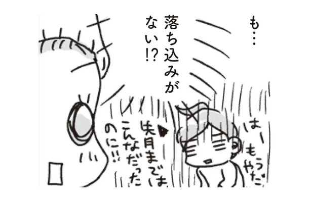 体調がよくなり、PMSも軽減！「心も体も整う」ダイエットの原理とは!?【アラフィフ母さんが7kg痩せた！奇跡の仕組みダイエット #43】