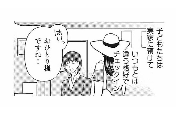 夫が隠れて予約していたリゾートホテルへ。不倫調査のため妻が潜入【慰謝料1億円をクズ旦那に払わせる作戦 #7】