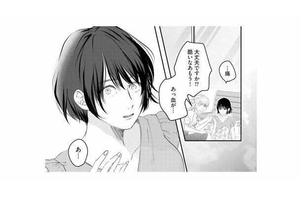 「大丈夫ですか!?」目の前で転倒した女性に、思わず手を差し伸べた【夫は嘘をついている #4】