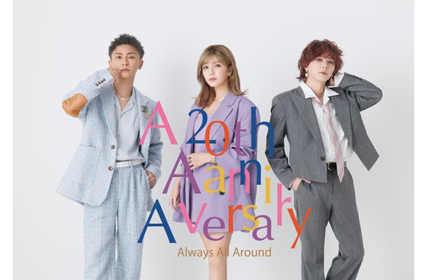 與真司郎、宇野実彩子、末吉秀太(提供写真)