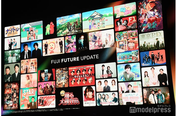 フジテレビ4月編成説明会の様子（C）モデルプレス