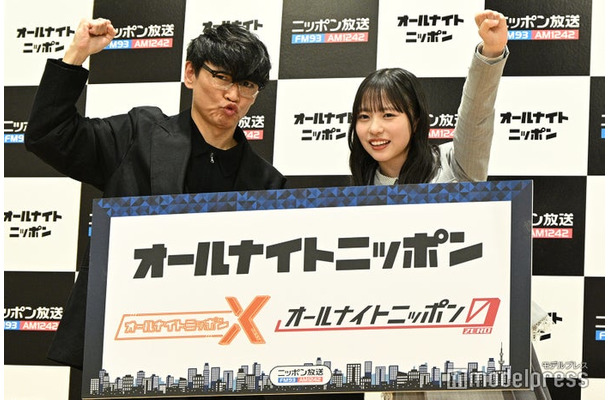 山口一郎、正源司陽子(C)モデルプレス