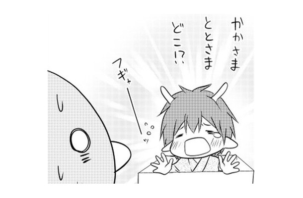 玄関を掃除していたカッパが見つけたのは龍の子ども!? 目が開かないから捨てられた!?【ウチの百鬼夜行 #26】