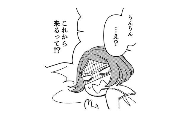 気まずい空気になって、どうしようかと思ったら、義両親が急にやってきた！【時をかけるセックスレス #42】