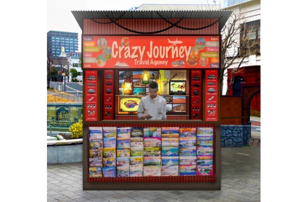 人気番組『クレイジージャーニー』の旅行代理店が赤坂に3月13日～17日の期間限定オープン