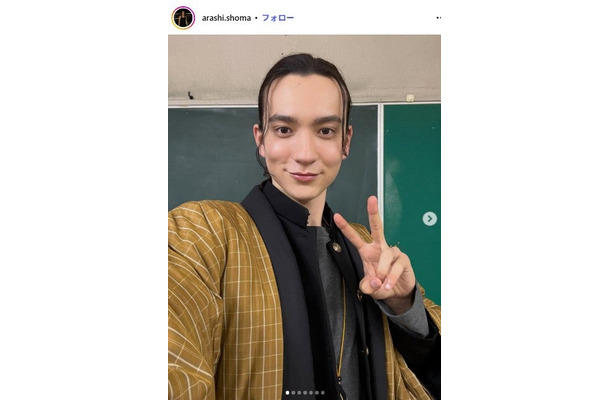 嵐翔真Instagramより