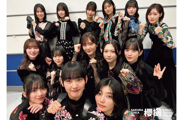 櫻坂46写真集「櫻撮 VOL.01」山崎天（※「崎」は正式には「たつさき」）が自撮りした集合写真（提供写真）