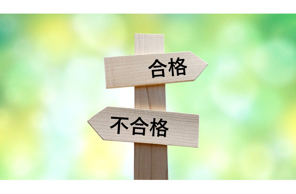模試では「開成中学」合格ラインだったのに落ちて第三志望へ。「中学受験に失敗」しても、逆転して東大に入る方法は！？