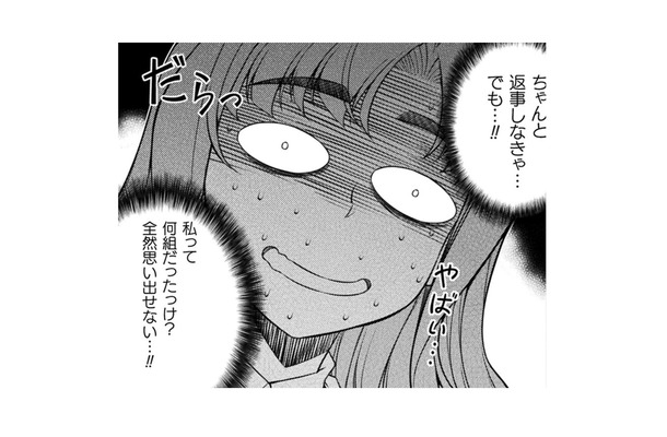 「私たち、同じクラスだったよね？」友達になりたいがゆえの悪気のない一言が誤解される【JKからやり直すシルバープラン #22】