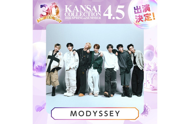 MODYSSEY（提供写真）