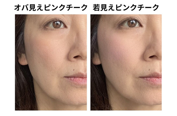 そのピンク、若作りに見えてない？40・50代がハマるオバ見えピンクの正体