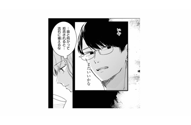 夫と家族を作りたいのに…。子作りを拒まれ、ひとり落ち込む妻【夫は嘘をついている #13】