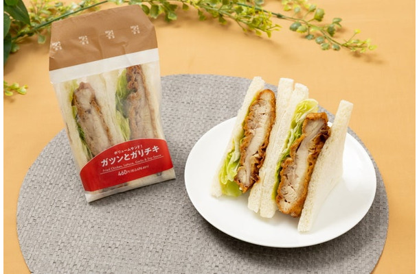 ガツンとガリチキサンド（提供写真）