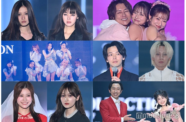 （上段左から）せいら、池田エライザ、杉浦太陽、希空、辻希（中段左から）ME:I、中村倫也、川尻蓮（下段左から）生見愛瑠、山下美月、梶原雄太、梶原叶渚（C）モデルプレス