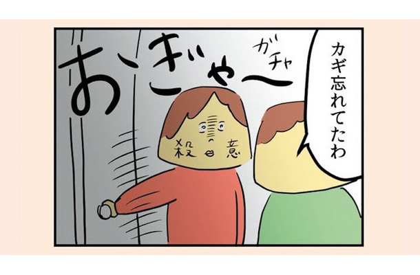 殺意しか湧かない！ ２時間かけて赤ちゃんを寝かしつけた後、空気を読めない夫が帰宅【離婚まで100日のプリン１ #３】