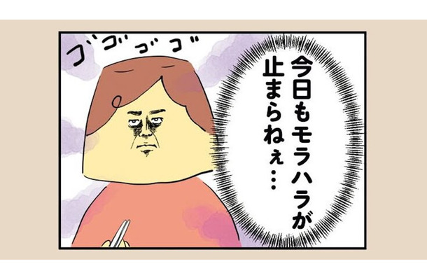 「家でゴロゴロできてイイよな」口を開けば文句ばかり…今日も夫のモラハラが止まらない!【離婚まで100日のプリン1 #4】