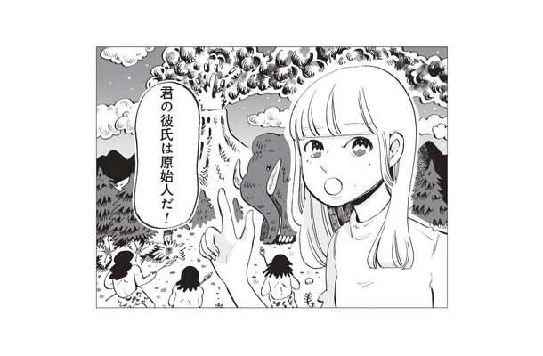 手料理を求める彼氏は原始人!? 友人が彼氏の発言にズバッと一言【今夜すきやきだよ #２】