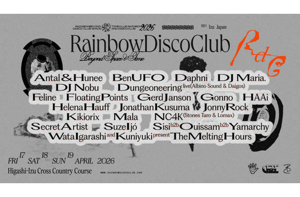 Rainbow Disco Club、VEINとのコラボ発表|ビームスやYOSHIROTTENとのコラボも登場
