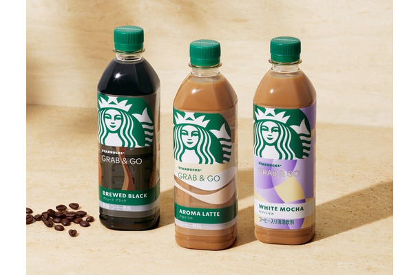 スターバックス(R) GRAB&GO※デザインはイメージ(提供写真)