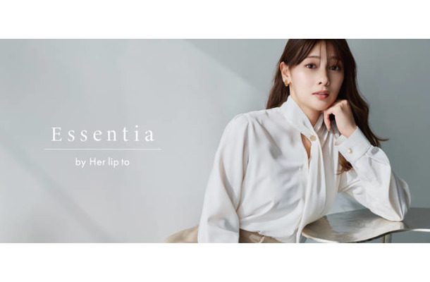 小嶋陽菜プロデュースのライフスタイルブランド「Her lip to」新たなコレクションラインを3月21日より発売