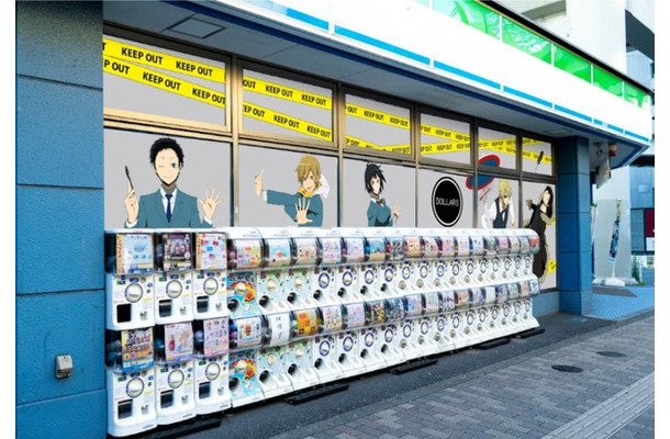 ※画像はイメージ(提供写真)