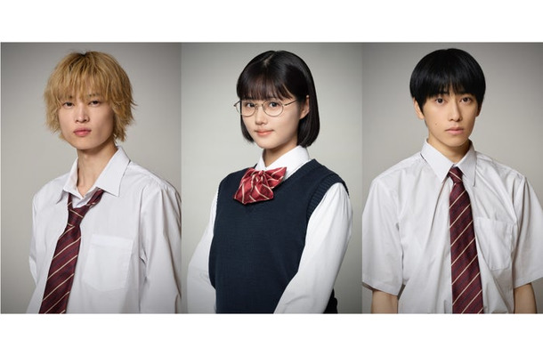 窪塚愛流、原菜乃華、本島純政（C）「るなしい」製作委員会