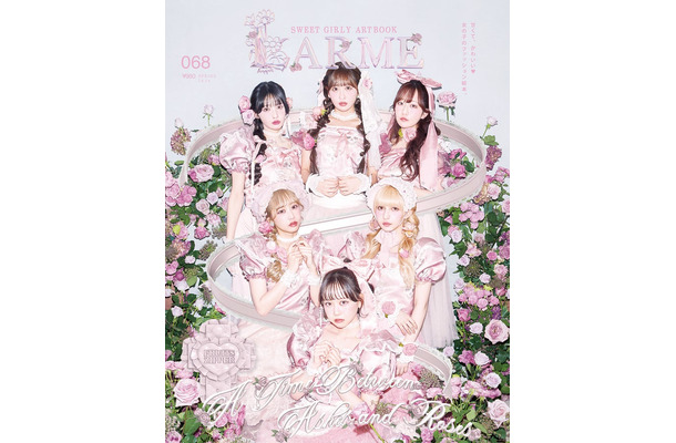 FRUITS ZIPPER（提供写真）