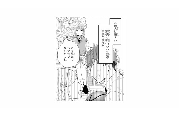 「恋かぁ、いいなぁ…」美男美女のラブラブな友人カップルが羨ましい【黒崎くんは独占したがる #5】