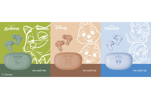 HA-A20T-NK/CD/AE©Disney