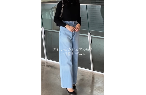 きれいめにデニムを着こなす。そんな時に選びたいのはこんなシルエット【40代の毎日コーデ】