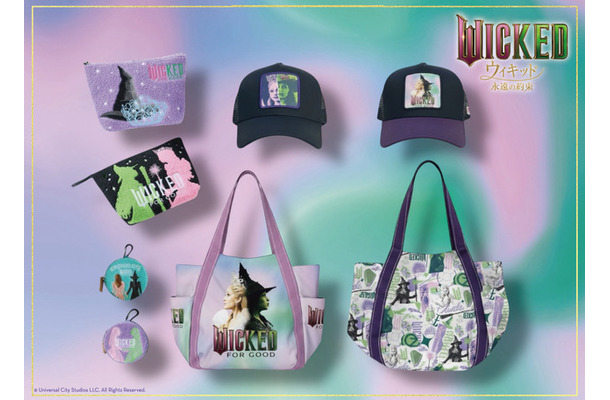 『ウィキッド 永遠の約束』新作コレクション