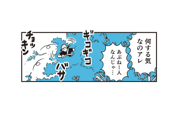 ガテン系な人々の仕事ぶり。日本では絶対味わえない、タイならではのスリルとは？【タイのひとびと #３】