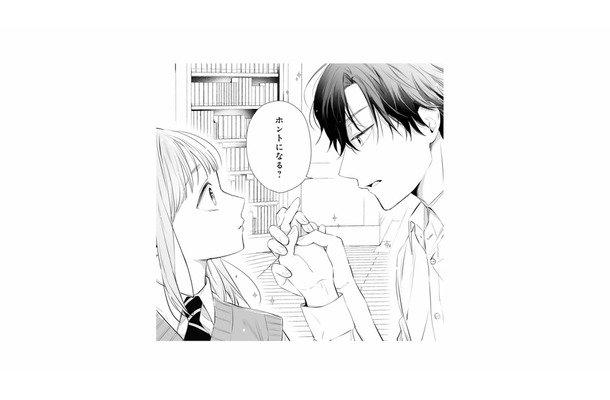 「ホントに彼女になる?」突然の一言。困り顔の私に、彼は…?【黒崎くんは独占したがる #15】