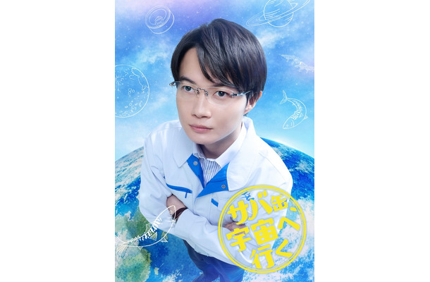 神木隆之介（C）フジテレビ