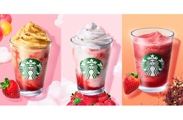 「ストロベリー シュークリーム フラペチーノ」「スターバックス ストロベリー フラペチーノ」「ストロベリー＆パッション ソルベ ティー」（提供写真）