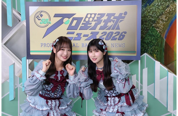 瀧脇笙古、山本杏奈（提供写真）