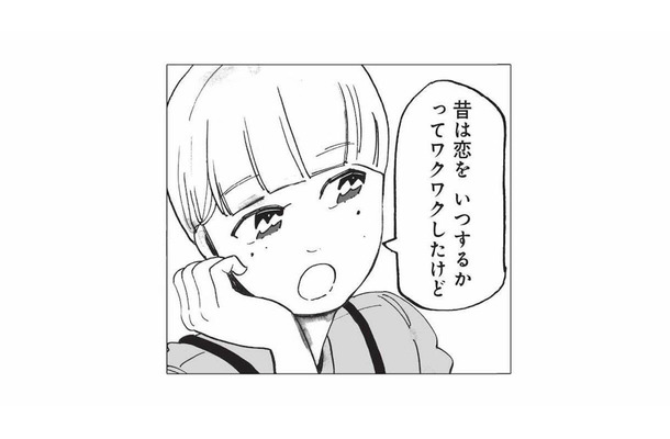 「幸せって男女が結ばれること？」恋愛だらけの世の中で思うこと【今夜すきやきだよ #11】