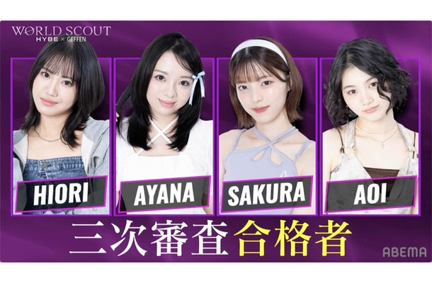 「WORLD SCOUT：THE FINAL PIECE」＃5　（C）AbemaTV,Inc.