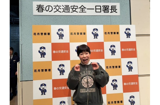 山田花子公式ブログより